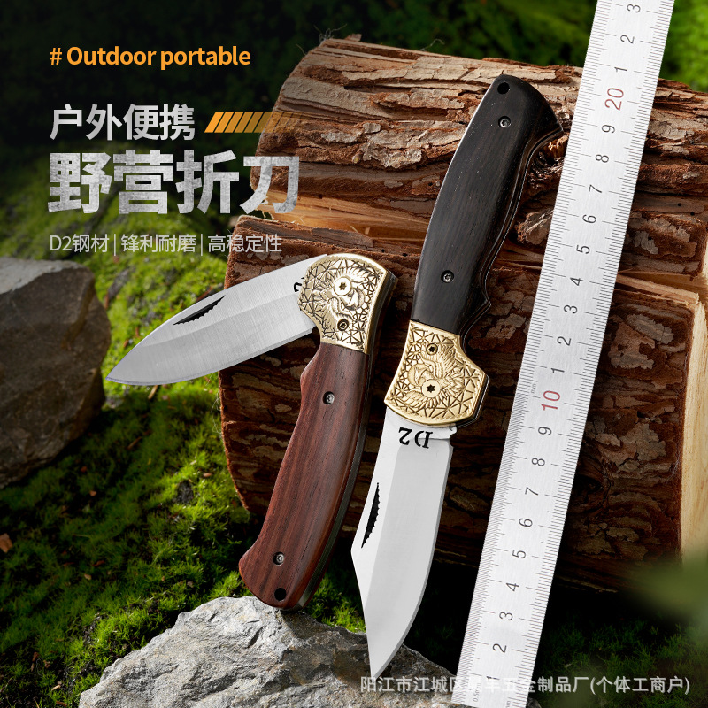 D2钢折刀户外折叠小刀便携高硬度 多功能野营家用水果刀 跨境热销