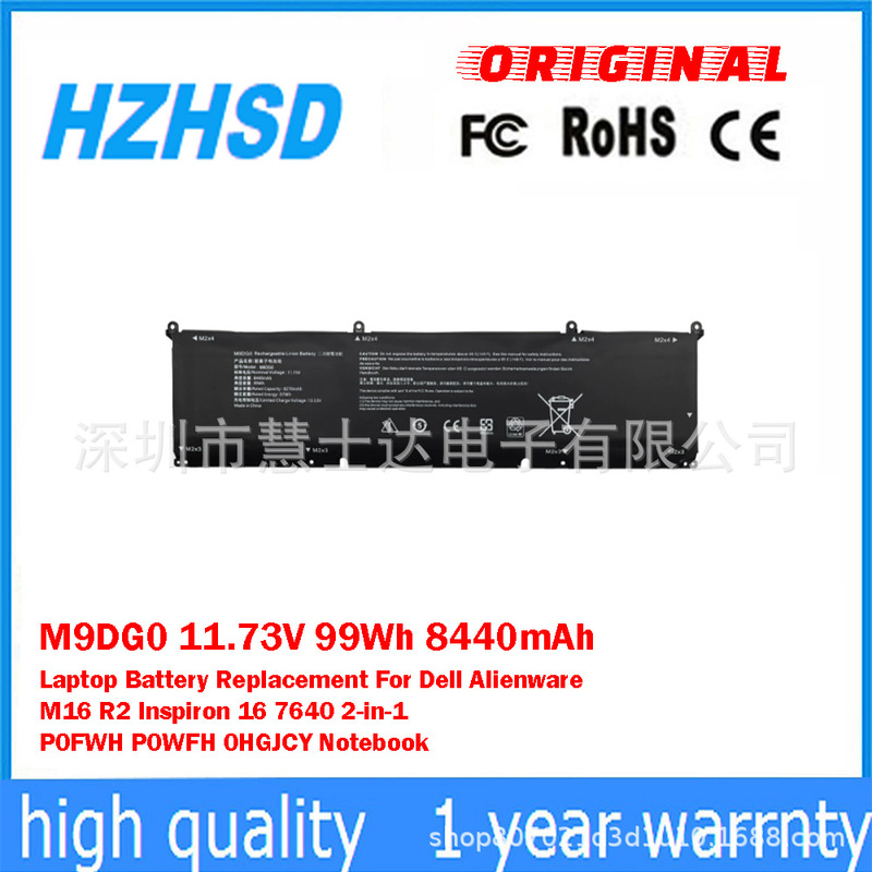 Suitable for Dell Alienware M16 R2 7640 P0Wfh 0Hgjcy Laptop Battery M9Dg0