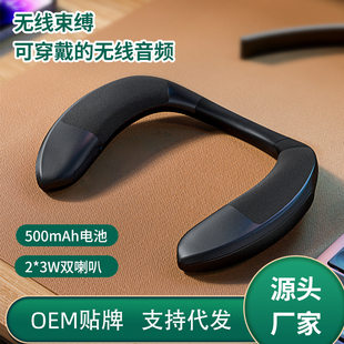 Speakers, handheld portable three dimensional cloth, bluetooth