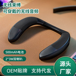 新款挂脖式无线蓝牙音箱布艺便携带小音响穿戴立体声重低音