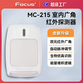 报警探测器;报警主机;监控摄像机