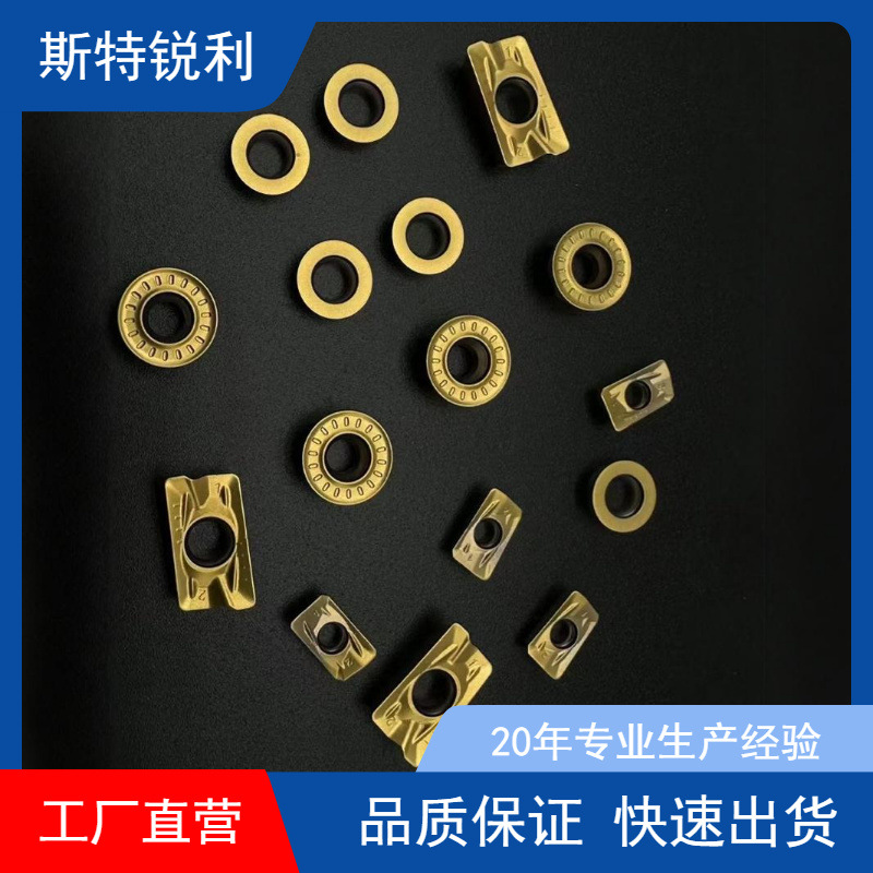 株洲硬质合金刀粒ABS15R4005M PR1025后扫刀片