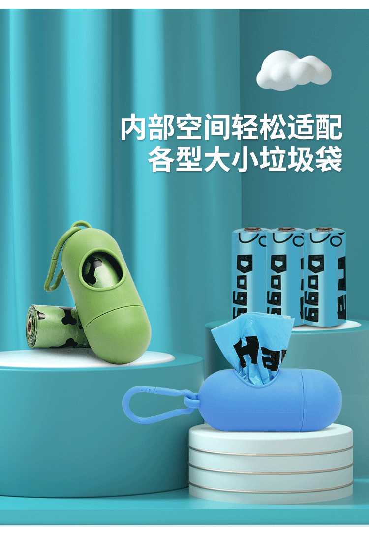 拾便袋盒_04.png