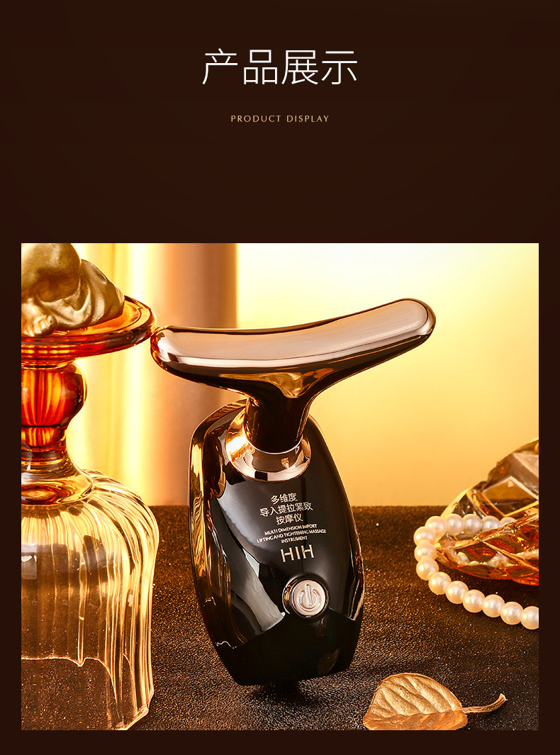 #多维导入提拉紧致按摩仪_13