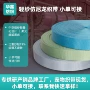 加密纺织尼龙平纹织带