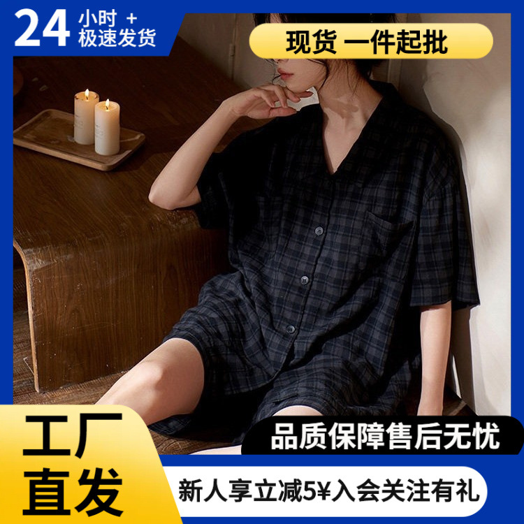 Shaqian 2026 Summer New Couple Pajamas Short-Sleeve Women's Cloud Cotton Cool Feel Men's Home Wear Set