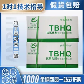 食用香精;营养强化剂;食品保水剂