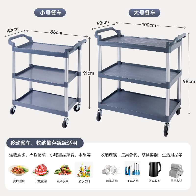 Carrito de servicio de tres niveles para hotel o restaurante, plástico resistente, ideal para recoger platos o servir comida