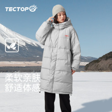 2023秋冬新品探拓户外情侣款加厚中长款羽绒服90绒通款棉服白鸭绒