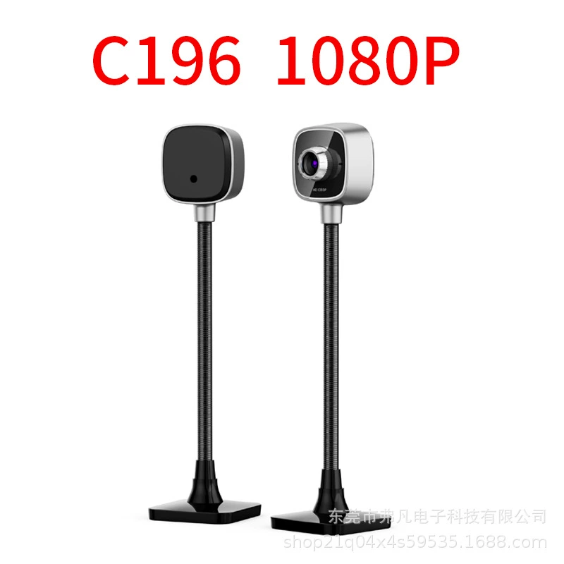Online class teaching video conference examination special notebook live broadcast 720p ultra -high -definition computer camera