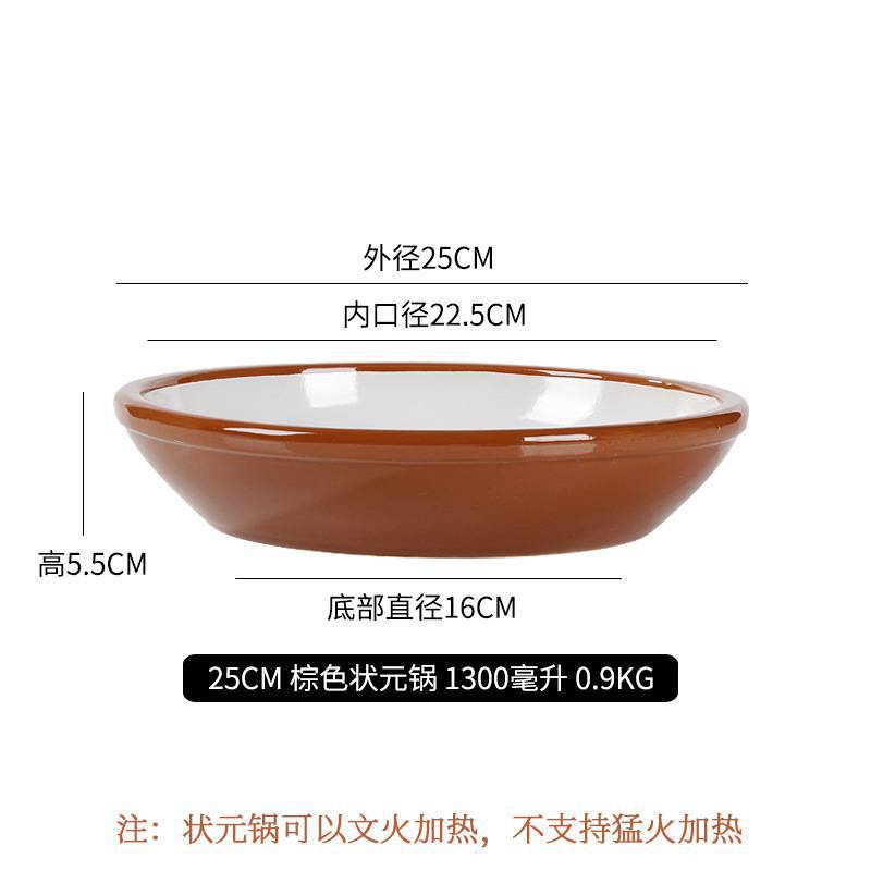 Brown, 1300 ml