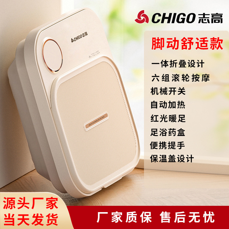 志高折り畳み可能な足浴槽の足桶全自動マッサージ足浴電気機器全自動加熱恒温足桶|undefined