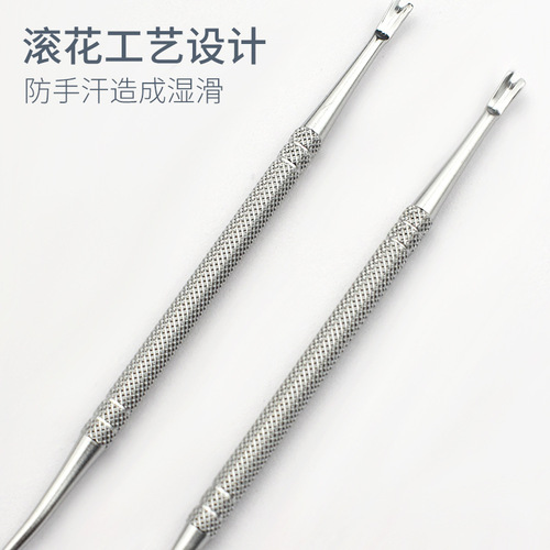 Stainless steel double-headed nail picker, file, picker fork, double-headed file, nail file picker, nailstone picker fork