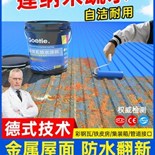 ����߷�ˮ�T���FƤ���a©�z��픷�ˮ�a©���Ͻ������淭����