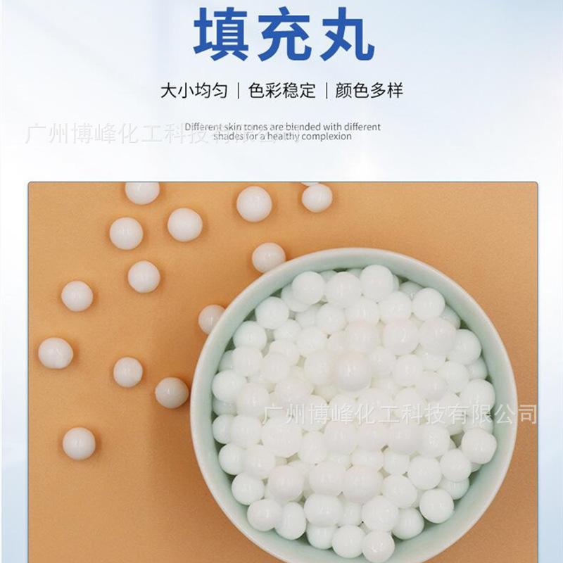 7-9 흰색 채워진 알약 입자