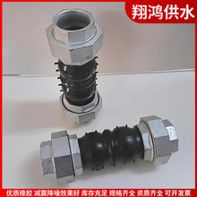 DN80 ˿���������� ��ھ����������� ��վ�ܵ�������ͷ