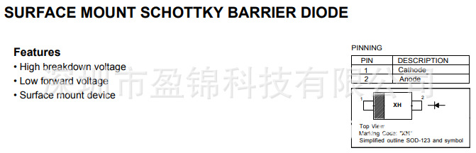 BAT46W 肖特基二极管 100V 150mA SOD-123 现货库存 原装正品