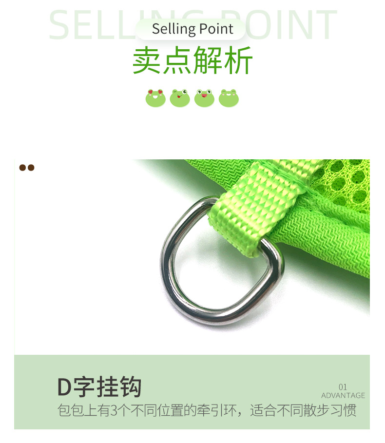 眯眯眼青蛙包详情_06