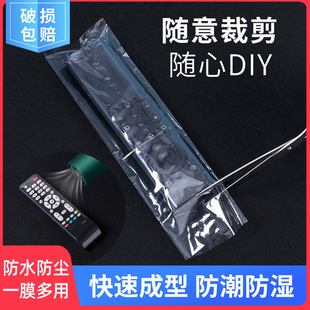 Remote Control Protective Cover Heat Shrinkable Film Shrink Bag Remote Control Dust Cover Air Conditioner Tv Remote Control Board Film Universal Style