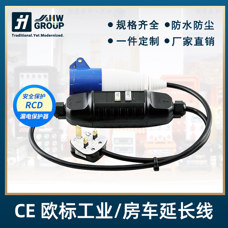 Eu European Power Extension Cord German Male to Female for Pc Computer Outdoor 16A 1.5m