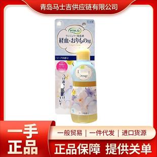 Japan imported underwear cleaner close-fitting clothing cleaning to remove blood stains underwear laundry detergent 120ml 6447