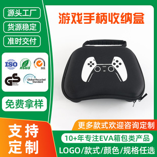 �羳�¿��m���switch pro��yӲ��EVA�ռ{�� �Α��ֱ�xbox�ռ{��