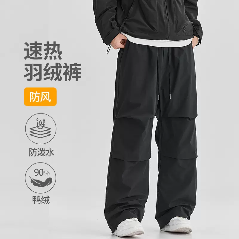 户外工装裤东北零下40度羽绒裤男士冬季青少年加厚保暖外穿羽绒裤