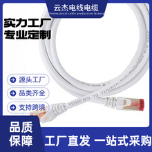 Hotion��|CAT7 UFTP�W�j��������RJ45Ethercon 8p8c AWG24-28 LS