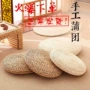 圆形日式榻榻米藤编蒲团