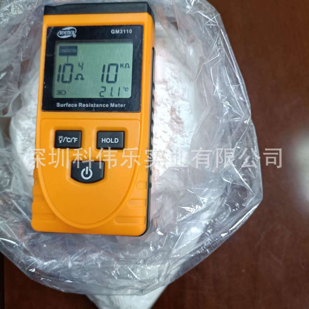 供应PVC抗静电剂 硬质PVC抗静电效果特优，可以达到106Ω