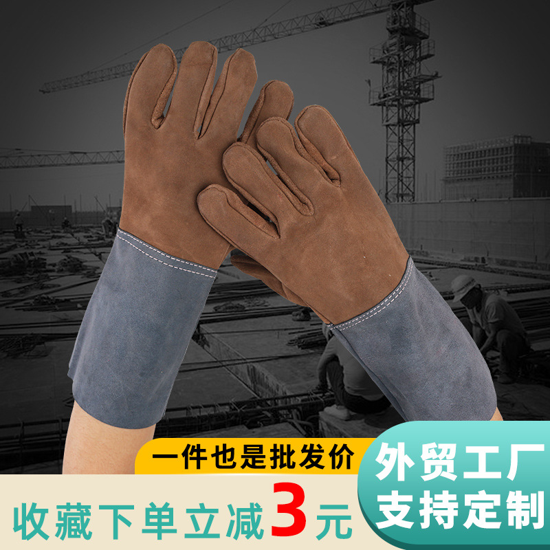 焊工手套二层皮革袖隔热焊接防护劳保用品工作长款电焊手套批发
