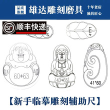 ��ģ������̮��D������ʯ���D���ǳ���D�����C����