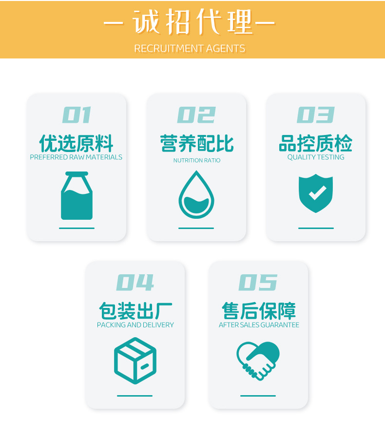 雪原阿里详情页通用_04