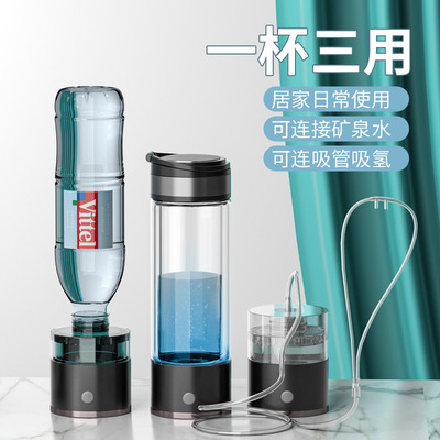 Manufactor Supplying Water cup separate Ozone water Water cup Alkaline machining customized OEM