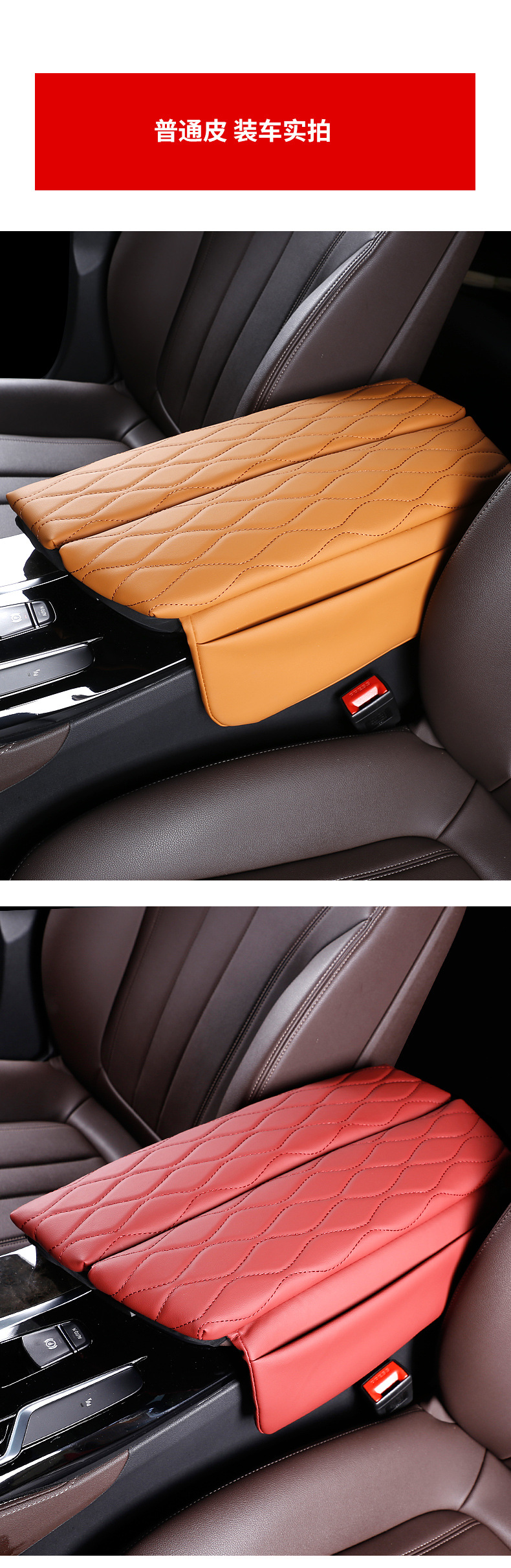 Suitable for 18-23 Bmw 5 Series 6Gt Armrest Box Pad Heightening Central Box Storage Heightening Pad Cover Modification Supplies