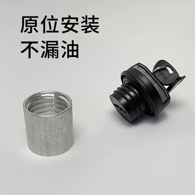 Aluminum Fuel Tank Nozzle, Iron Fuel, Other Car Modifications