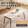 客厅家居家用折叠茶几