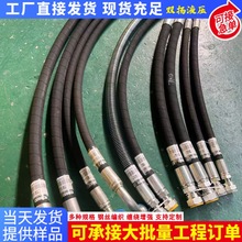 加工定制高压胶管液压高压油管总成叉车挖掘机胶管钢丝编织软管