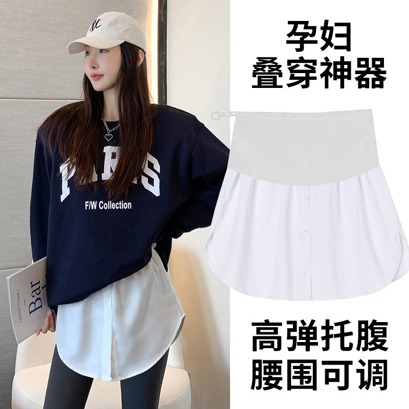 Sweater Bottoming Artifact Hem Pregnant Women's Fart Curtain Stacked with Inner Butt Covering Large Size White Autumn and Winter A- Line Skirt