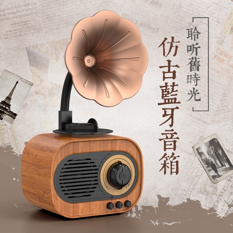New Style Trumpet Flower Bluetooth Speaker, Multi-Functional Card-Insertable Retro Audio, Mini Radio-Style Creative Gift Speaker