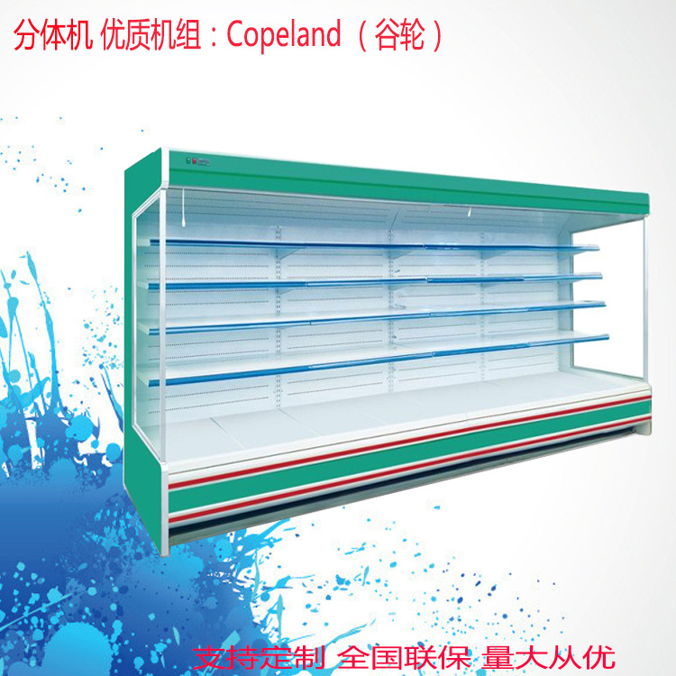 超市保鲜柜商用风冷冰柜KTV酒水柜冷藏牛奶水果展示陈列柜