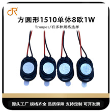 1510������Բ���ܽ��ڴŴ���8ŷ0.5��/8&Omega;1WAI���΢������