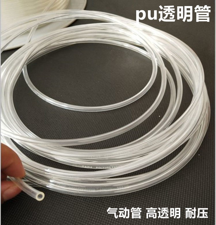 透明管PU管 气动管 聚氨酯软管 耐高压2*3