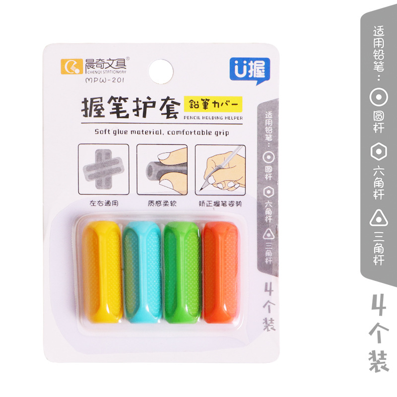 Chenqi papelería tapa de la pluma de color Niños Estudiantes de la escuela primaria correcta sosteniendo la pluma corrector pegamento suave extensor de lápiz de silicona