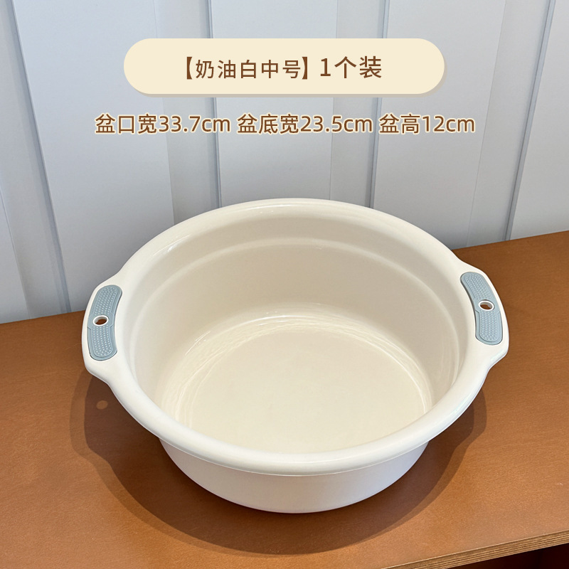 加厚塑料洗脸盆宝宝家用双耳壁挂盆学生宿舍洗脸洗衣学生宿舍洗脸|undefined
