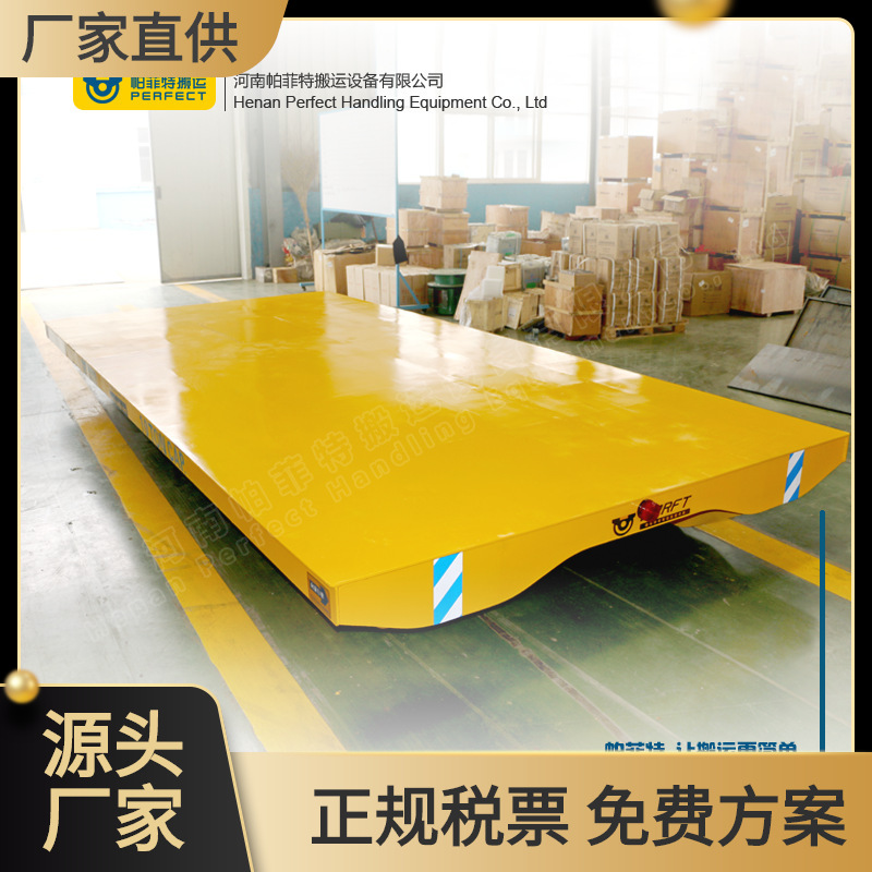 轨道车电动地平车载货无轨平车间货物转运输车自卸式无轨胶轮车