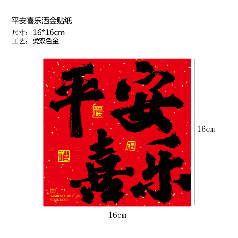 Caja de pastel de luna roja Jiugongji caja de regalo transparente pasteles chinos postre pastel de punto occidental caja de regalo de dulces