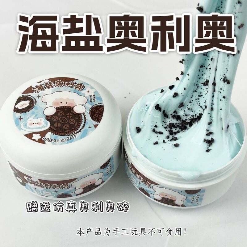 Slime Green Grape Ice Cream Sea Salt Oreo Foaming Gel Large Box Crystal Mud Safe Stress-Relief Toy Slime Green Grape Ice Cream Sea Salt Oreo Foaming Gel Large Box Crystal Mud Safe Stress-Relief Toy