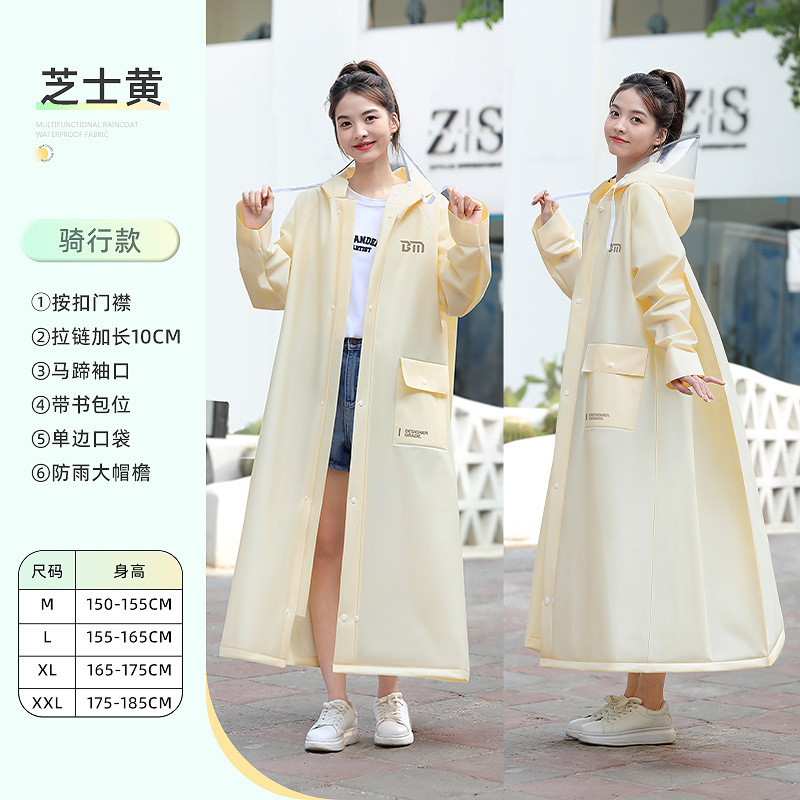 雨衣定制单人全身一体式防暴雨成人加厚加长LOGO图文印刷外穿雨披|undefined