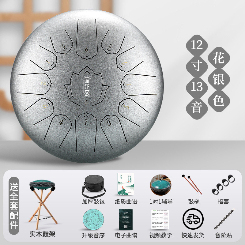 新款华蜀空灵鼓乐器15音13音正品初学者色空鼓灵空鼓梵音色空鼓儿|undefined
